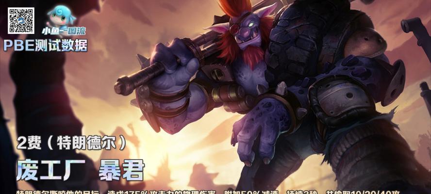 五费天使羁绊出装攻略（如何在游戏中充分发挥五费天使羁绊的优势，成为制胜的关键角色？）