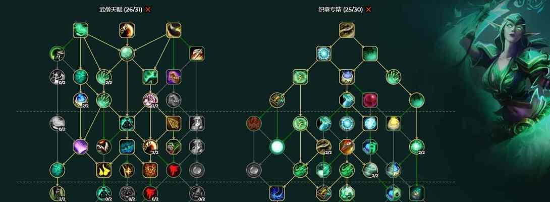 《魔兽世界职业技能攻略技巧大全》（掌握游戏中职业技能的关键，畅享游戏乐趣）