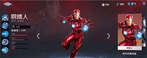 漫威超级战争隐形女侠装备选择攻略（为你的隐形女侠选装备，成为战场上的无敌女神！）