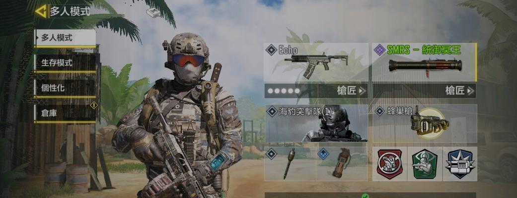 使命召唤（为你量身打造最佳战术，助你战胜敌人！）