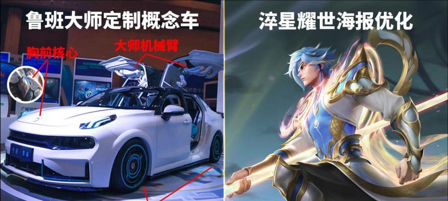 鲁班大师赵云出装攻略（深入解析赵云的出装方案，助你成为无敌的战场主宰）