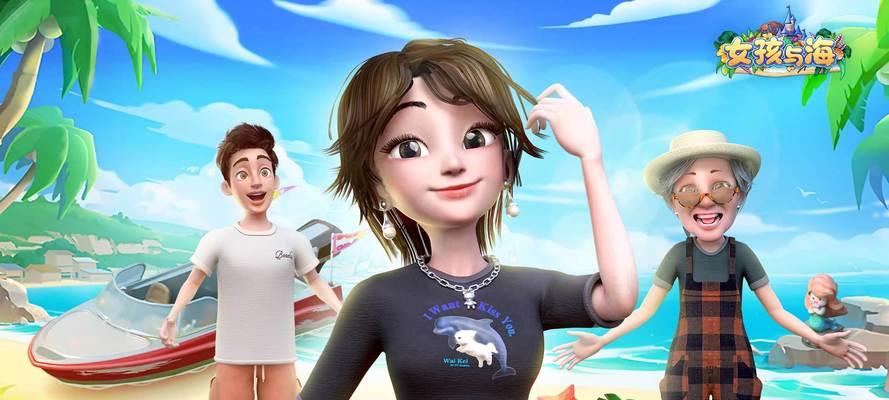 征战海洋（用智慧驾驭船帆，成为最可怕的海盗！）