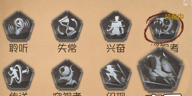 探秘女巫技能机制（女巫技能揭秘，让你成为最强魔法使者！）