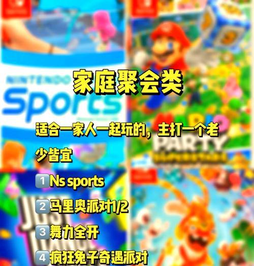 无厘头游戏联机攻略（挑战你的朋友！一起畅玩多人联机游戏吧！）