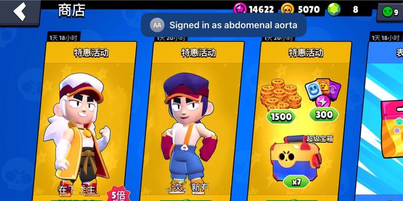 王者乱斗新英雄出装攻略（解析最强新英雄出装方案，轻松实现全场Carry）