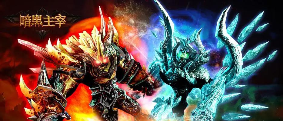 刀塔2主宰出装攻略（成为无敌的主宰，关键在于合理的装备选择和搭配）