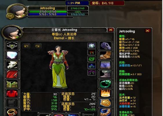 怀旧服人类宝宝出装攻略（穿越回经典，打造最具怀旧风的人类宝宝外观）