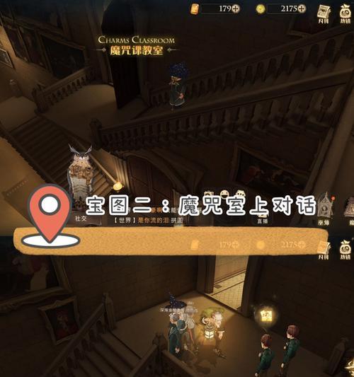 探寻哈利波特魔法觉醒彩蛋1117的位置攻略（打造最强魔法师，掌握彩蛋1117的秘密！）