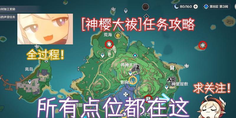 原神结界攻略（解谜技巧、怪物弱点与背景故事，带你畅游神秘世界）