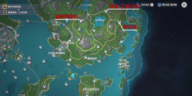 原神成就全攻略（成就全收集，战力无敌！）