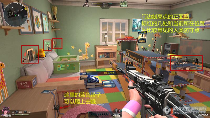 ​逆战缤纷乐园怎么打 ​逆战缤纷乐园图文攻略