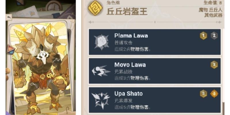 原神七圣召唤柯莱天赋牌介绍（解读七圣召唤中的柯莱天赋牌，带你领略神秘的未知力量！）