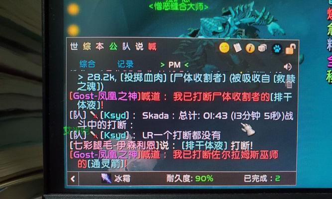 《猎人》游戏秘境副本攻略（如何轻松过关，收获大量奖励？）