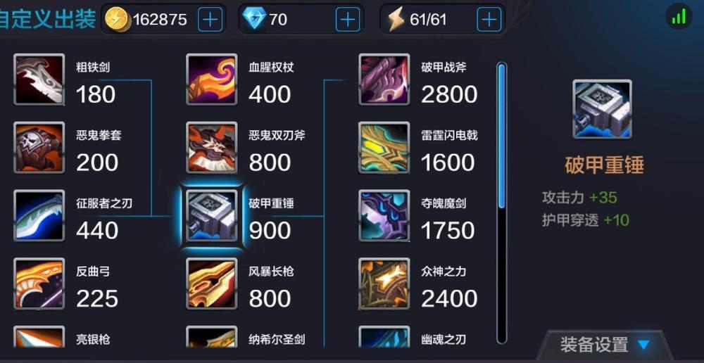 小丑战士天赋出装攻略（打造最强小丑战士，称霸战场）