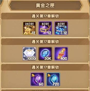 《剑与远征》游戏小鹿家具技能属性介绍（掌握小鹿家具，打造无敌战斗属性）