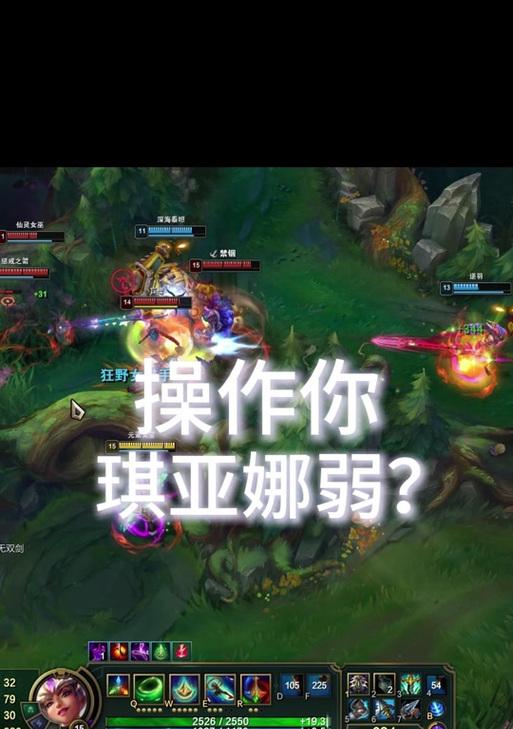 剑姬新手入门出装攻略（玩转剑姬，掌握出装要点）