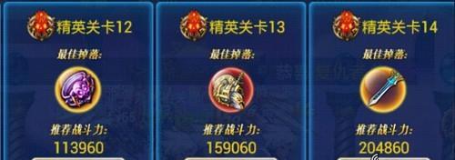 探秘我县精英攻略（解锁成功之路，揭开精英人士的秘密）