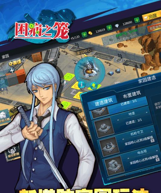 《解锁女孩困境的攻略》（通过关怀与支持，打破困局，释放潜力）