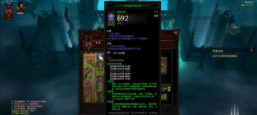 暗黑3巫医技能加点攻略（探索最强巫医技能组合，打造无敌输出）