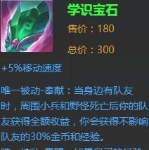 无情钟馗出装铭文攻略大全（打造最强无情钟馗，铭文搭配全解析！）