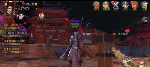 如何选择《剑侠世界》游戏门派？（门派分析与选择技巧）