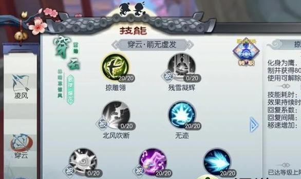 揭秘《武林外传》无敌技能机制（掌握游戏技巧，成为无敌高手！）