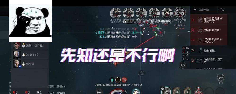 EVE手游特异攻略（从零开始，掌握游戏内每个细节的关键）