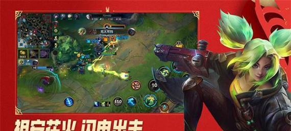 英雄联盟手游泽丽将于X月X日正式上线！（期待已久的新英雄即将登场，快来了解泽丽的技能和玩法吧！）