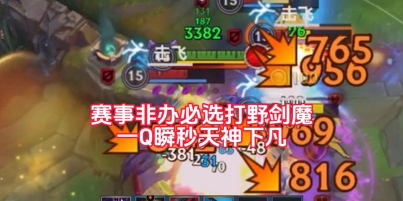 手游武器打野教学攻略（掌握武器打野攻略提升游戏实力关键一步）