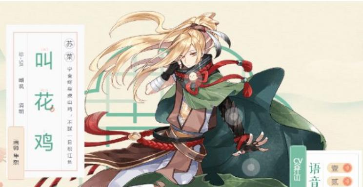 《以食物语》蟠龙菜技能介绍及状态解析（探究蟠龙菜的各项技能及其在游戏中的作用）