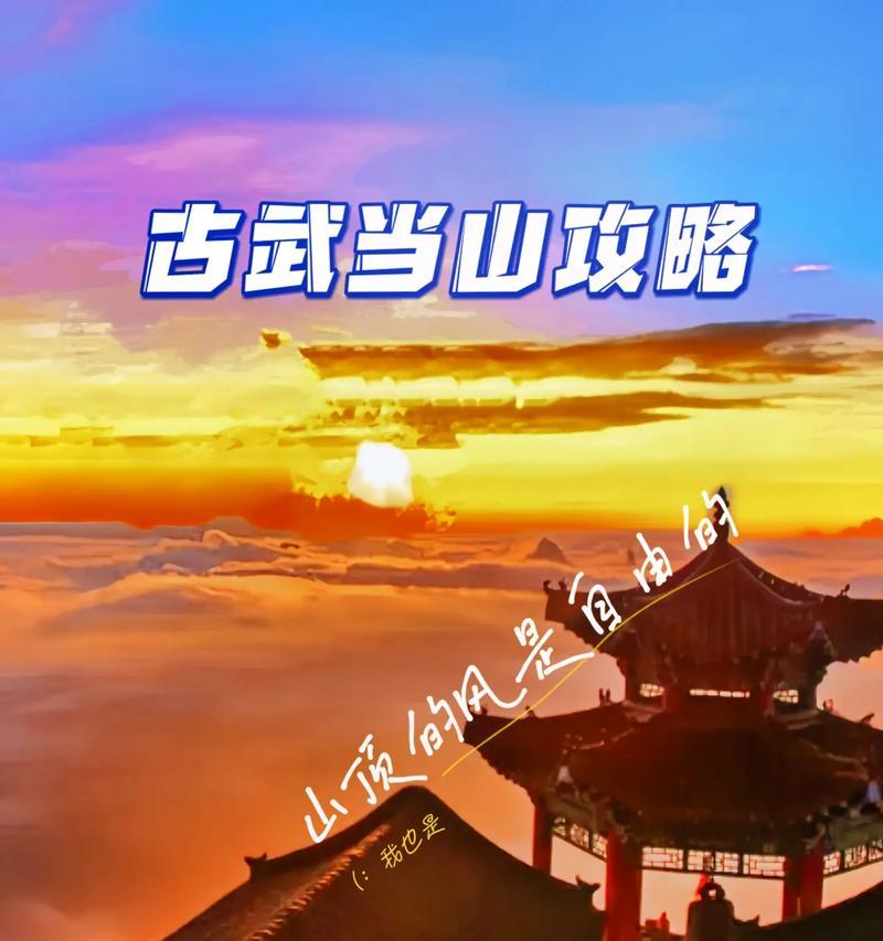 午安刘邦出装攻略最新（掌握关键装备，助你登顶王者！）