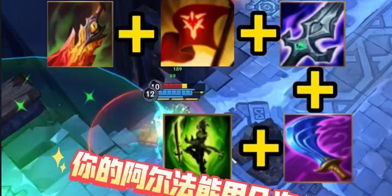 剑圣新版本出装手游版攻略（剑圣新版本出装策略与技巧，带你征战沙场）