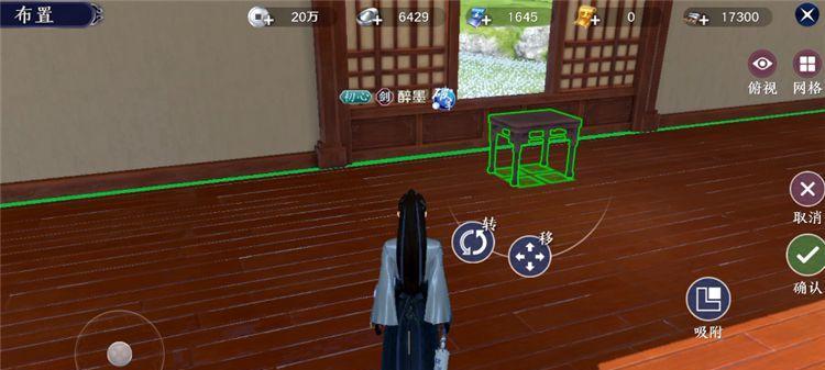 《天涯明月刀》游戏中的豉汁蒸排骨制作方法（一道来自江湖美食的制作秘籍，让你在游戏中也能品尝到美味）