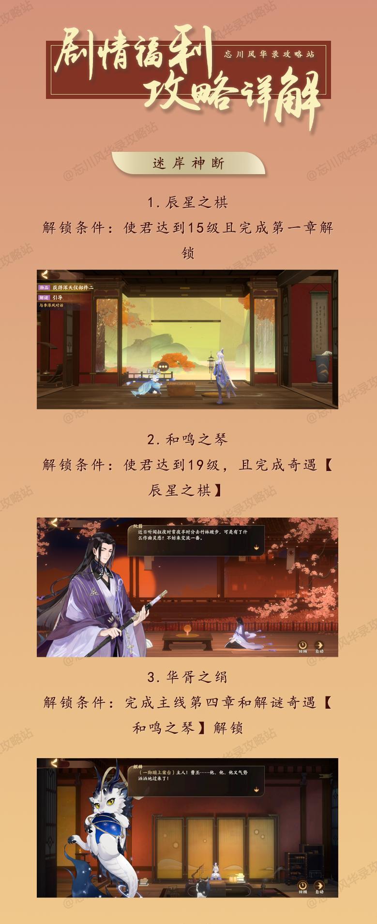 迷失忘川（挑战忘川，披荆斩棘，成为游戏之王！）