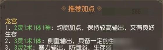 《探秘电视游戏西游大陆攻略》（揭秘西游大陆攻略技巧，助你玩转游戏世界！）