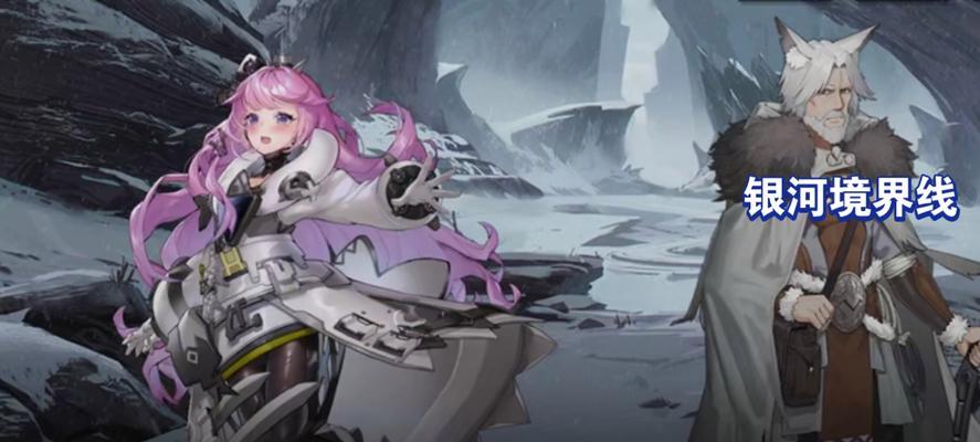 银河指挥官手机游戏攻略（掌握关键技巧，成为无敌指挥官！）