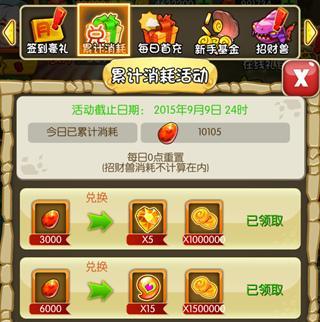 《掌握石器VIP手游攻略，畅享游戏乐趣》（解锁游戏技巧，成为石器王者）