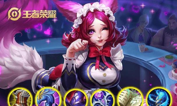 国服愿望妲己出装攻略（探索妲己出装策略，打造无敌女王）