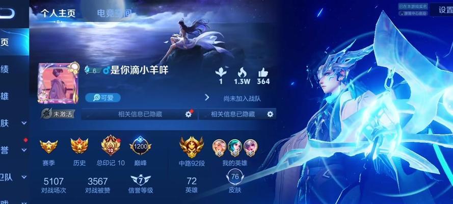 云樱国服铭文出装攻略（打造最强英雄装备方案，让你无往不胜！）