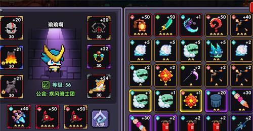 探究《我的勇者》游戏中最强法师流派（解析游戏中各流派特点与优缺点，掌握最佳策略）