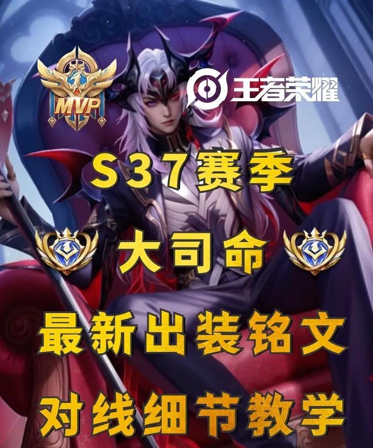 《寒风出装铭文推荐攻略大全》（探索最佳铭文搭配方案，助你在战场上一风而起）