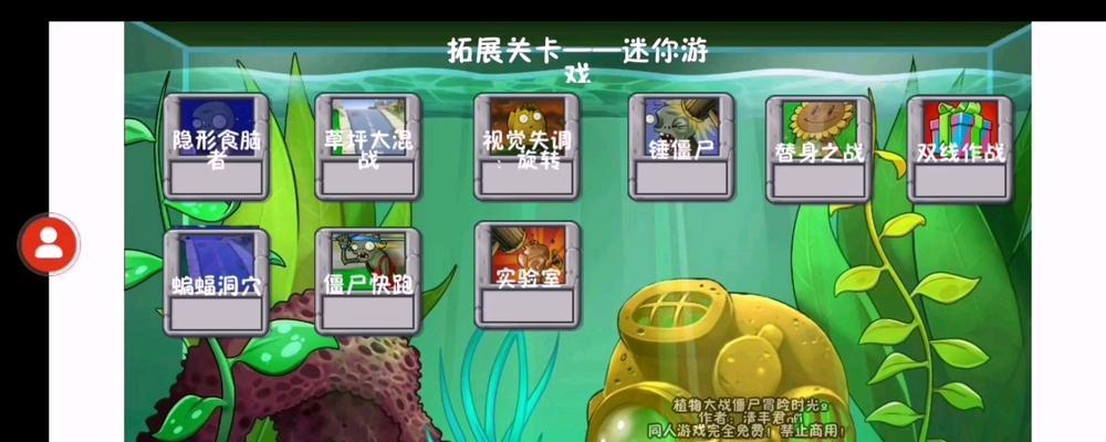 《以冒险时光2攻略技能》（提高游戏技能，畅享冒险世界）