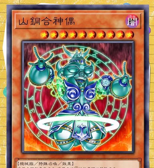 游戏王（掌握攻略技巧，成为无敌王者）