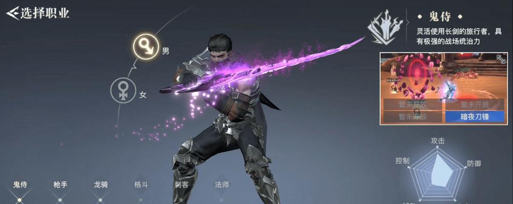 《荣耀全明星手游红眼攻略》（带你征战红眼，成为荣耀之星！）