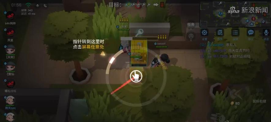 《黎明觉醒》靶场宝箱位置攻略（寻找宝藏的秘密，让你走遍靶场！）