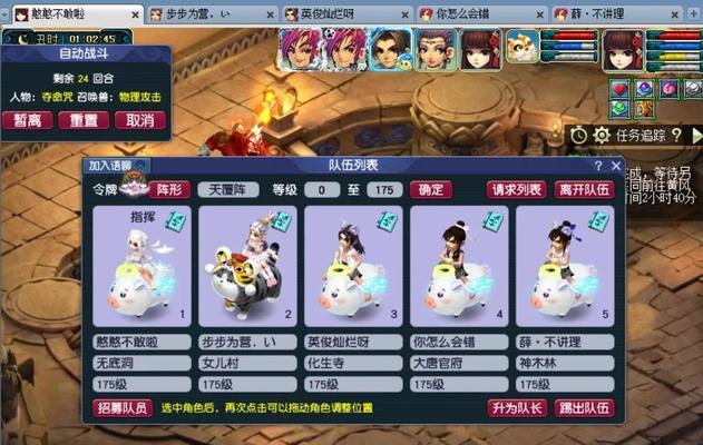 梦幻西游平民出装攻略（轻松打造强大角色的装备选择与搭配技巧）