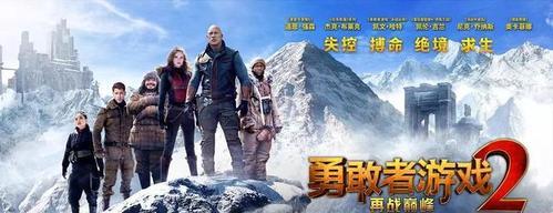 《以勇敢者游戏闯关模式攻略》（探索无尽的危险世界，成为最勇敢的冒险家！）