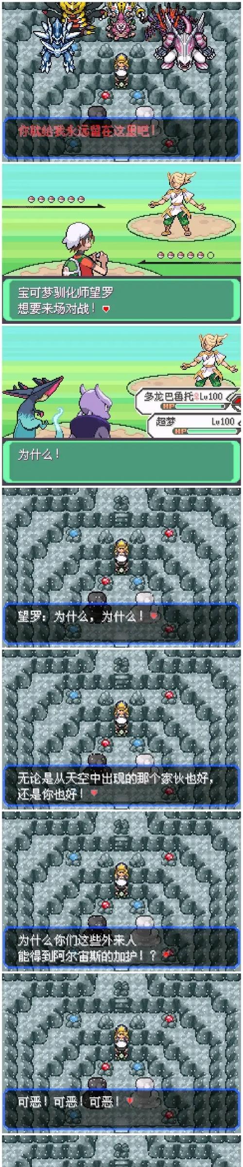 口袋妖怪叶绿攻略（掌握关键技巧，培养强大团队，征服全新世界）