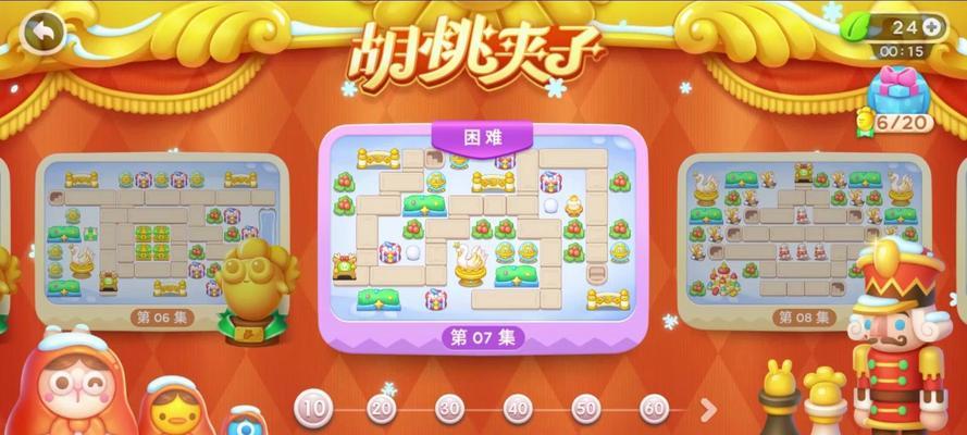 保卫萝卜沙漠攻略七（用智慧与力量守护家园）