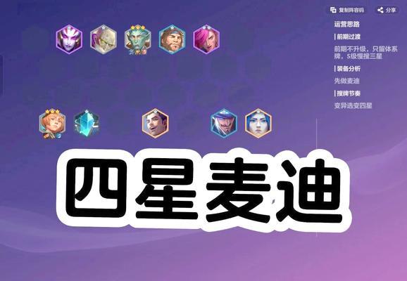 小狙神出击攻略（成为小狙神的关键技巧与策略）